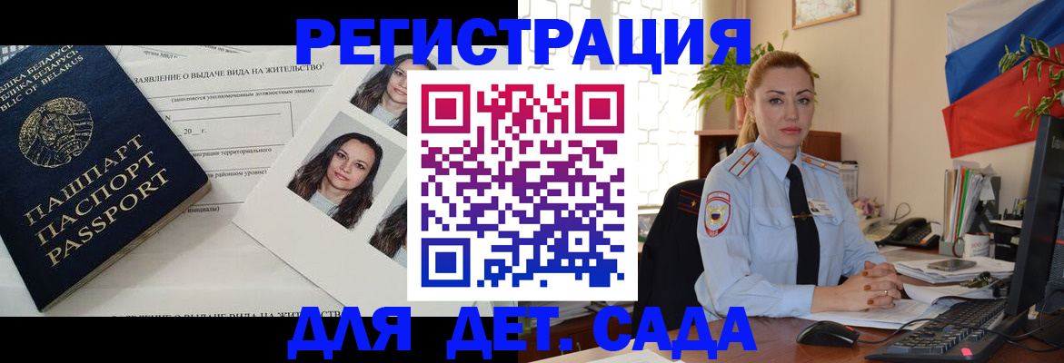 временная регистрация в Красноуральске