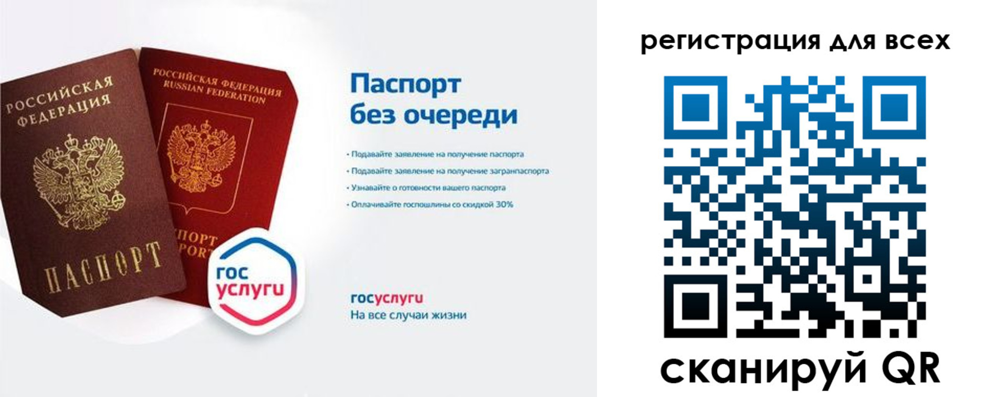 временная регистрация адрес в Красноуральске