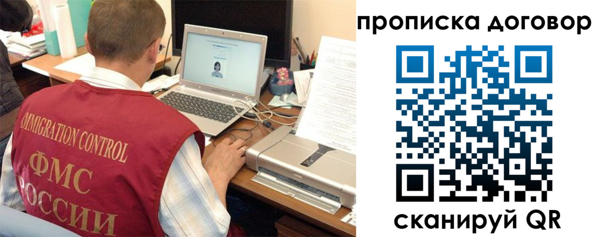 прописка поиск в Красноуральске