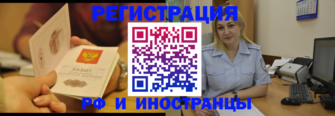 регистрация для дет. сада в Красноуральске