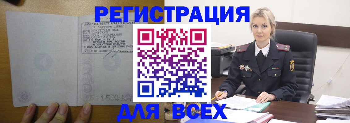 регистрация для дет. сада в Красноуральске