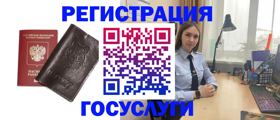 миграционный учет в Красноуральске