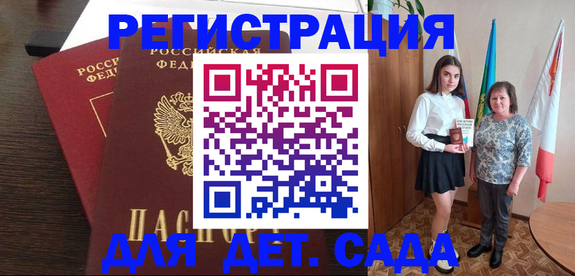 прописка для кредита в Красноуральске